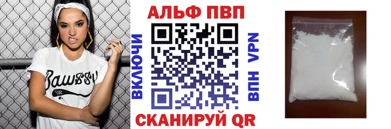 закладки Муром Alfa_PVP СК КРИС