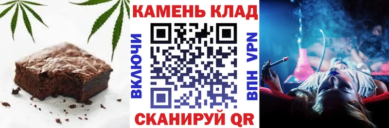 где купить наркоту  Муром  Печенье с ТГК марихуана 