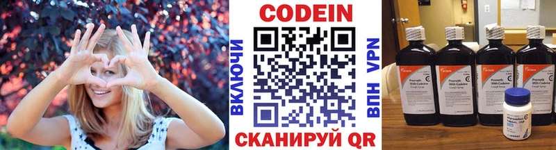 сколько стоит сайты даркнета наркотические препараты Кодеиновый сироп Lean напиток Lean (лин) Муром