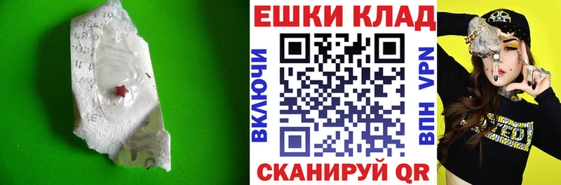 Экстази 280 MDMA Муром