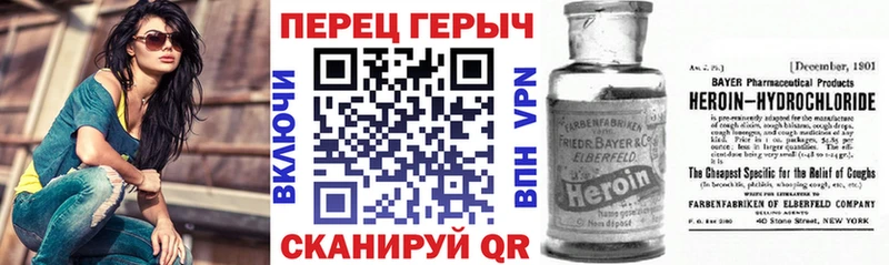 Героин белый  Муром 