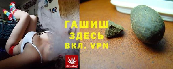 MDMA Вязьма