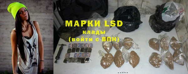 MDMA Вязьма
