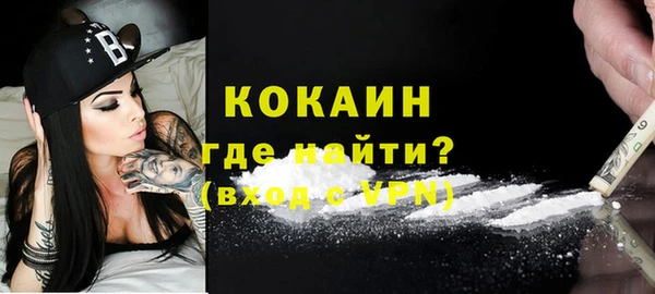 соль ск Вязники