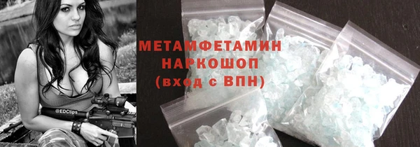 MDMA Вязьма
