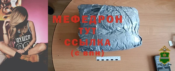 дистиллят марихуана Вяземский