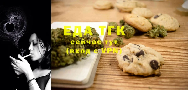 MDMA Вязьма