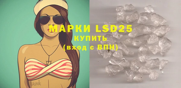дистиллят марихуана Вяземский