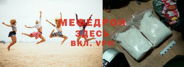 соль ск Вязники