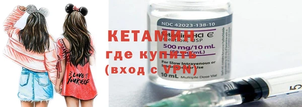 соль ск Вязники