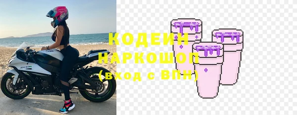 соль ск Вязники