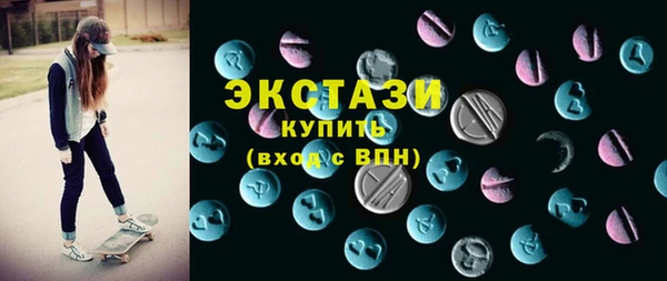 MDMA Вязьма