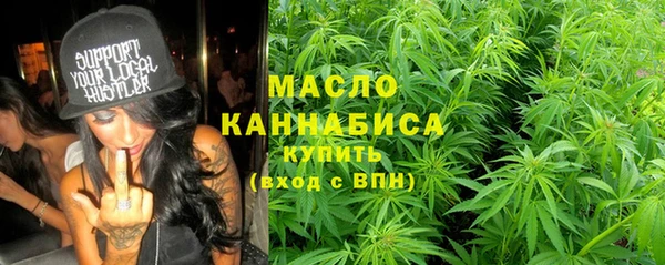 дистиллят марихуана Вяземский