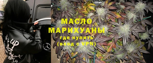 дистиллят марихуана Вяземский