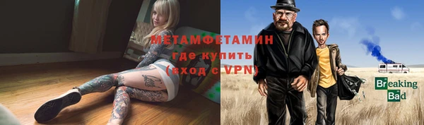 MDMA Вязьма