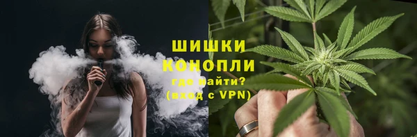 дистиллят марихуана Вяземский