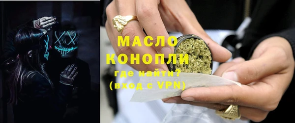 дистиллят марихуана Вяземский