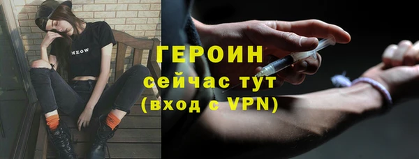 соль ск Вязники