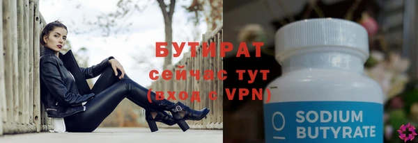 дистиллят марихуана Вяземский