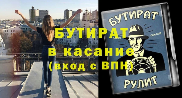 соль ск Вязники