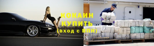 MDMA Вязьма