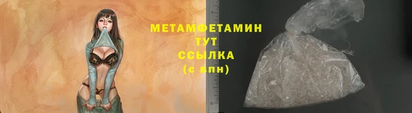 MDMA Вязьма