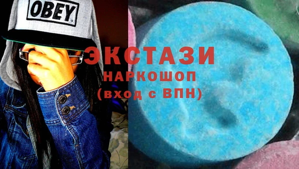 соль ск Вязники