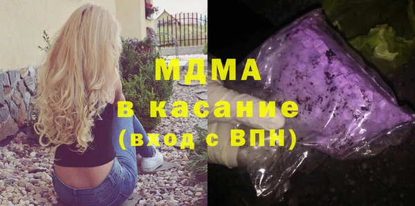 MDMA Вязьма