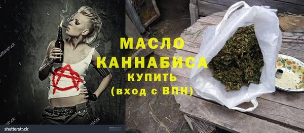 MDMA Вязьма