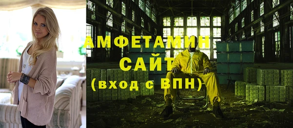 MDMA Вязьма