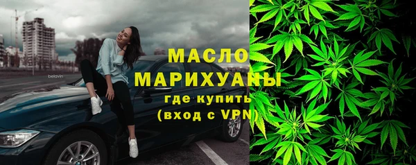 дистиллят марихуана Вяземский