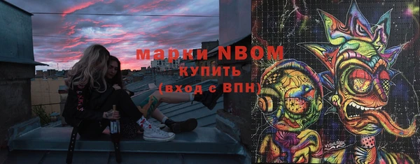 соль ск Вязники