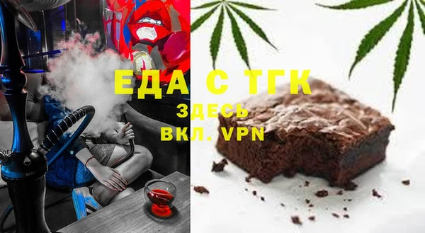MDMA Вязьма