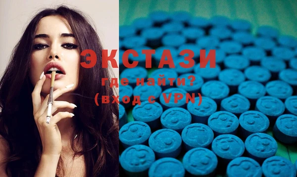 MDMA Вязьма