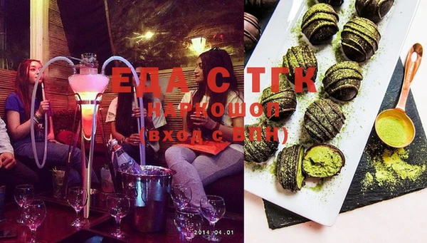 дистиллят марихуана Вяземский