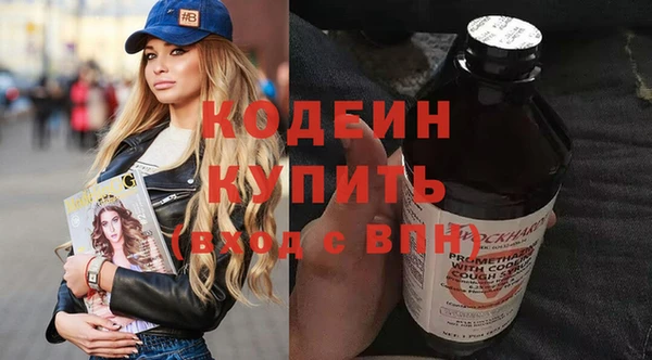 соль ск Вязники