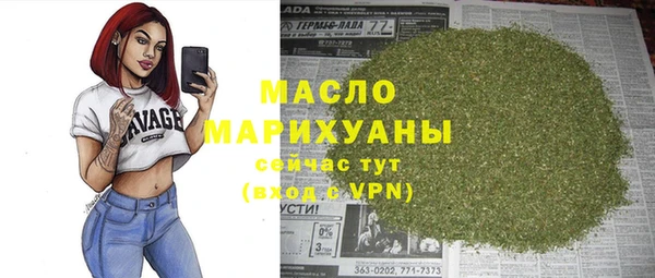 соль ск Вязники