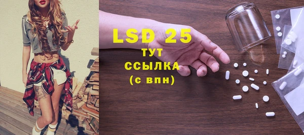 дистиллят марихуана Вяземский