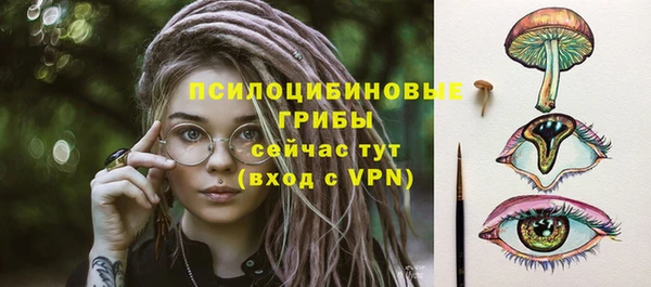 дистиллят марихуана Вяземский