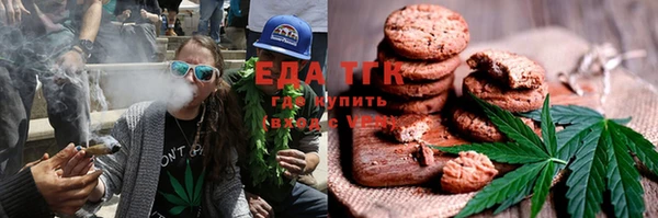MDMA Вязьма