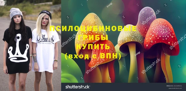 дистиллят марихуана Вяземский