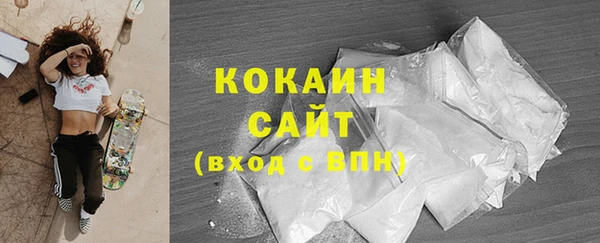соль ск Вязники