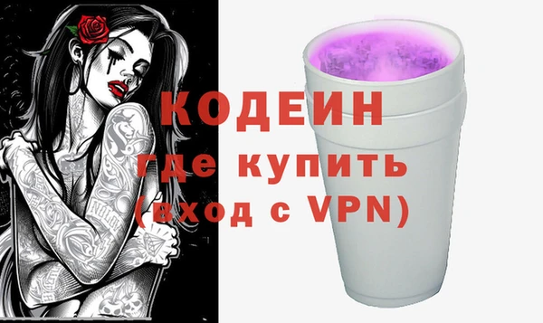 дистиллят марихуана Вяземский