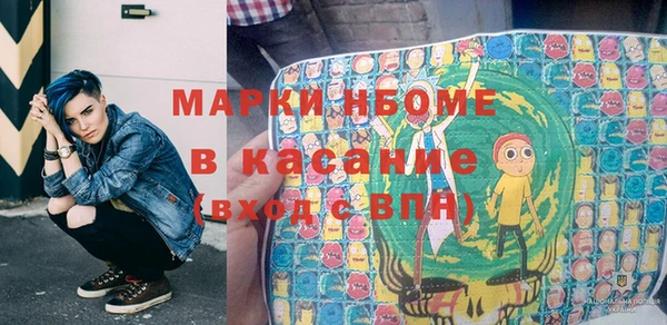 дистиллят марихуана Вяземский