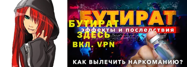 дистиллят марихуана Вяземский
