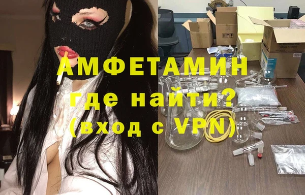 дистиллят марихуана Вяземский