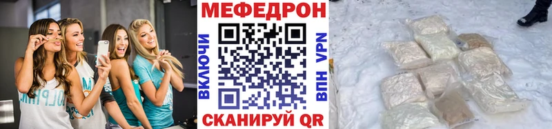 Меф мука  Муром 
