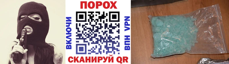 дарнет шоп Муром Первитин пудра