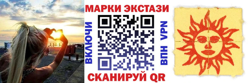 Марки 25I-NBOMe 1,5мг  Муром 