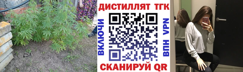 ТГК вейп  Муром 